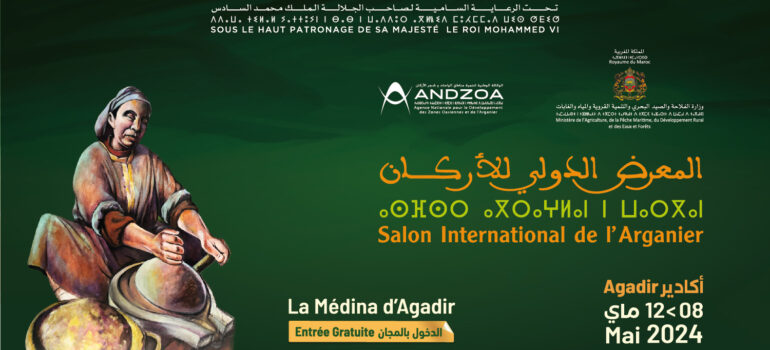 Salon International de l&rsquo;Arganier